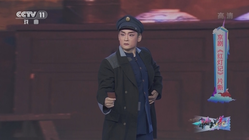 青春戏苑 《青春戏苑》 20220304