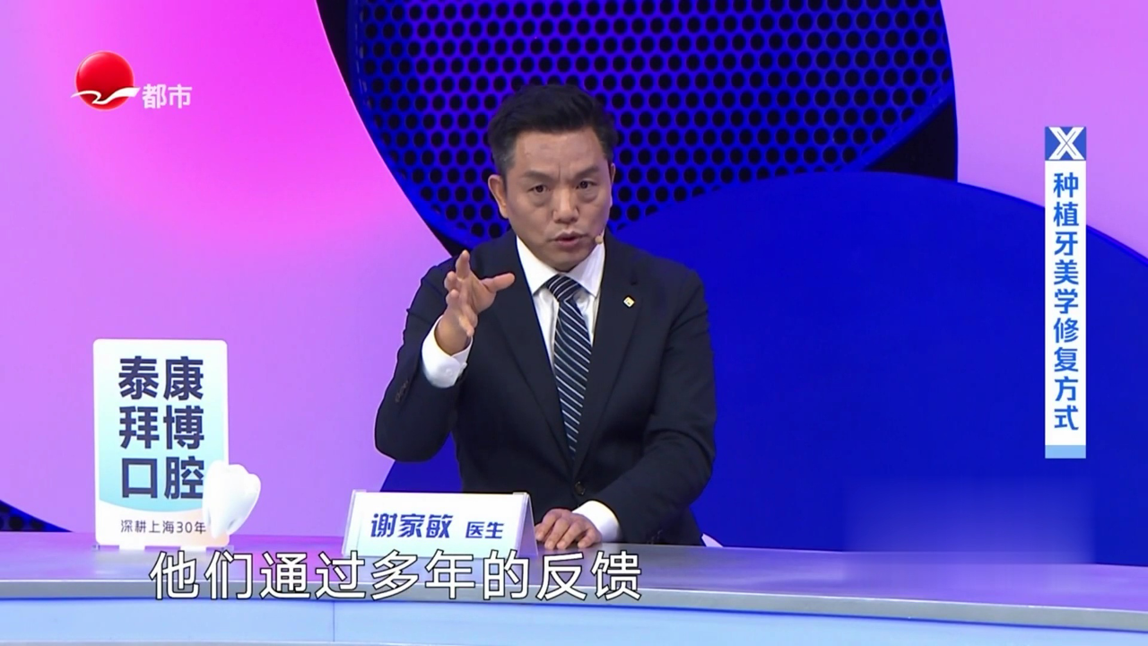 X诊所. 重塑微笑美学