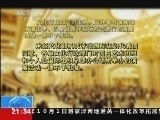 新闻1+1 《新闻1+1》 20140710 金色大厅“镀金”，再次被叫停！