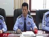 今日说法 《今日说法》 20180411 不敢示人的宝物