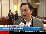 新闻直播间 《新闻直播间》 20151208 11:00