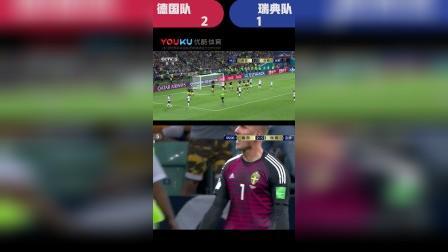 辣报世界杯 俄罗斯世界杯第71球 德国 克罗斯
