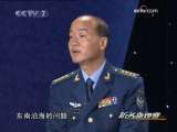 防务新观察 人民空军成立60周年特别节目 战略威慑 垂直打击