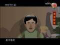 快乐驿站 快乐驿站 2008年 第172期