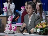 职场健康课 《职场健康课》 20170121 如何远离痛风