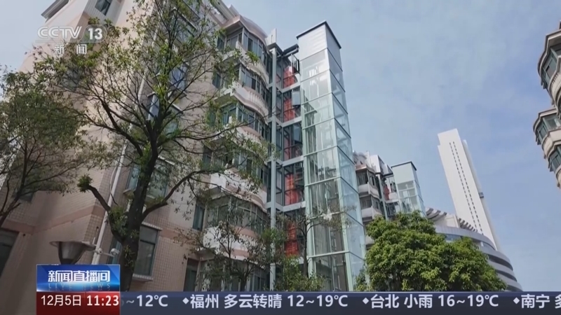 新闻直播间 《新闻直播间》 20251205 11:00