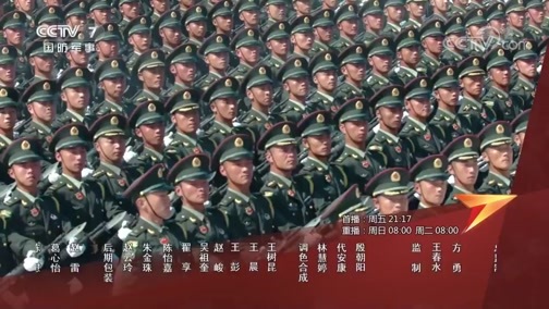 老兵，你好 《老兵你好》 20191001 国庆特别节目《我的阅兵时刻》