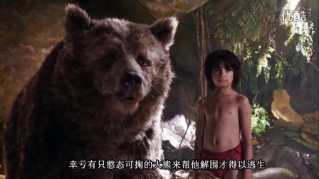 大坑说 第一季 2分钟带你看完《奇幻森林》01