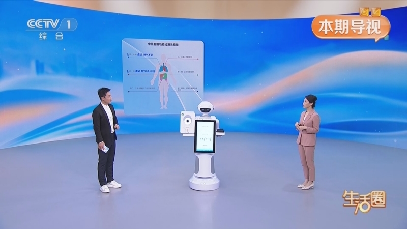 生活圈 《生活圈》 20251101 中华饮膳 辨证识咳巧食养