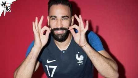 辣报世界杯 兑现诺言！拉米宣布退出法国队