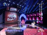 幸福来敲门【天津卫视】 《幸福来敲门-天津》 20161213