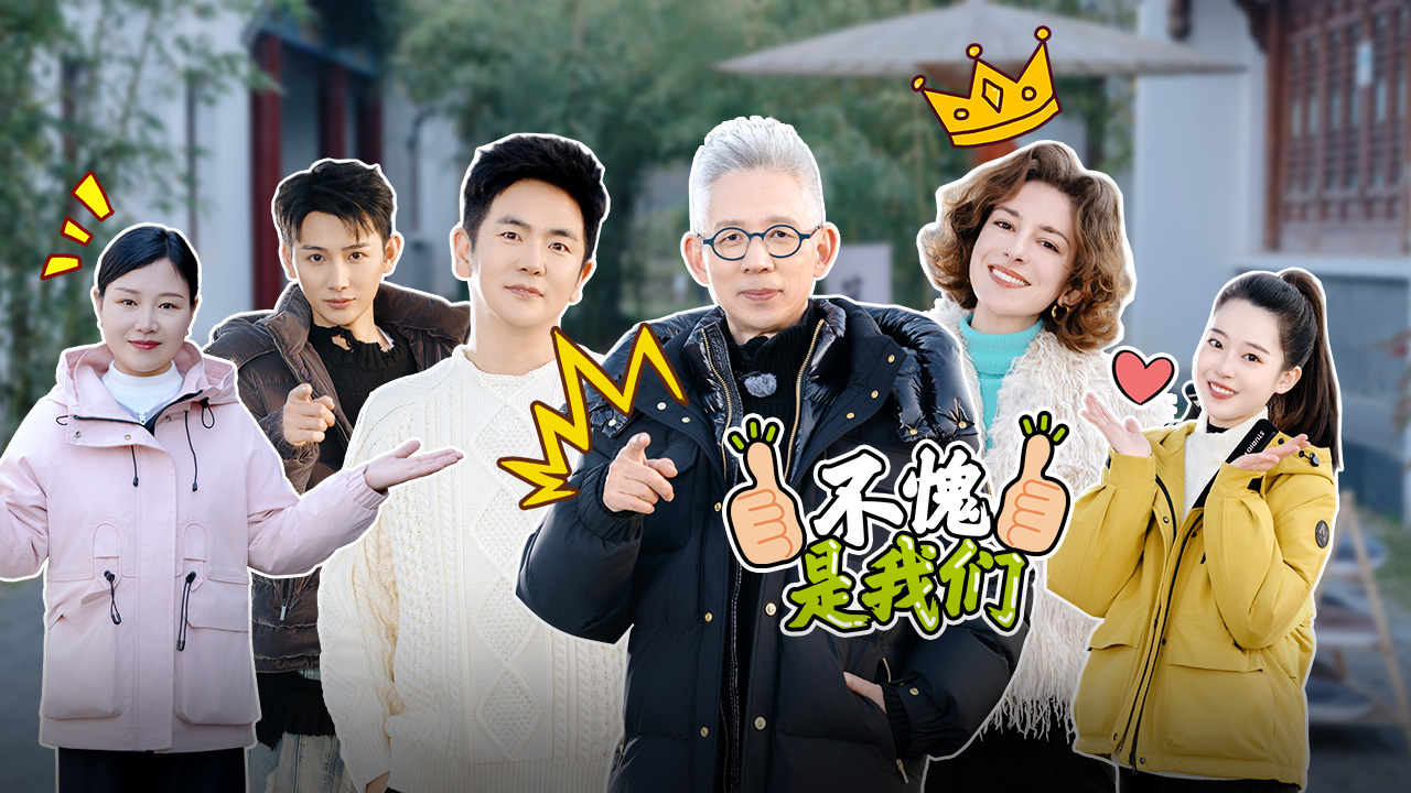 第2期：“温太医”张晓龙重走李时珍采药之路