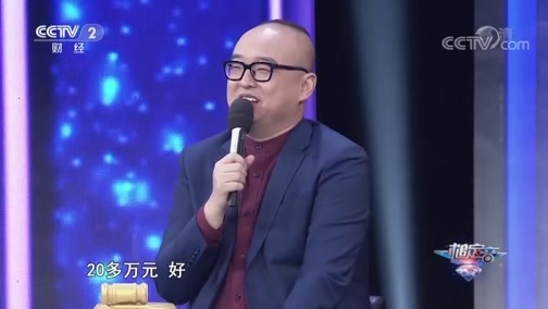 一槌定音 《一槌定音》 20190317