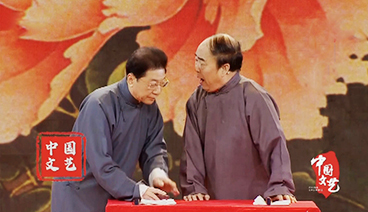 《中国文艺》 20210223 闹元宵