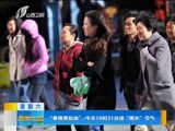 新闻午报-山西 《新闻午报-山西》 20170218