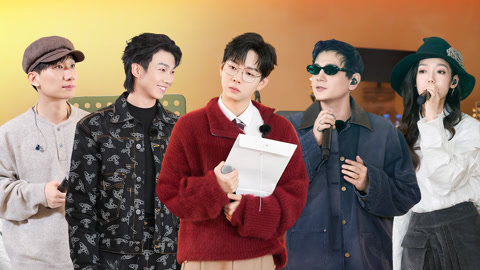 17号音乐仓库第3季 胡夏白举纲创意书店LIVE 好妹妹乐队互揭老底