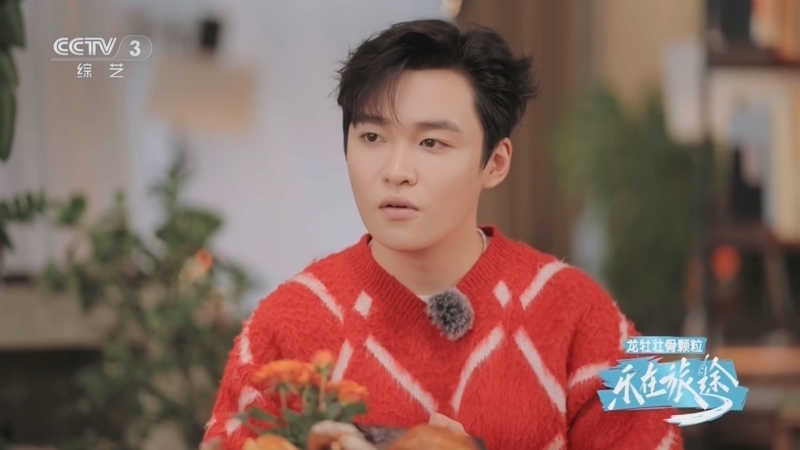 《乐在旅途》 20240107