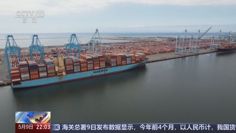 国际时讯 《国际时讯》 20250509