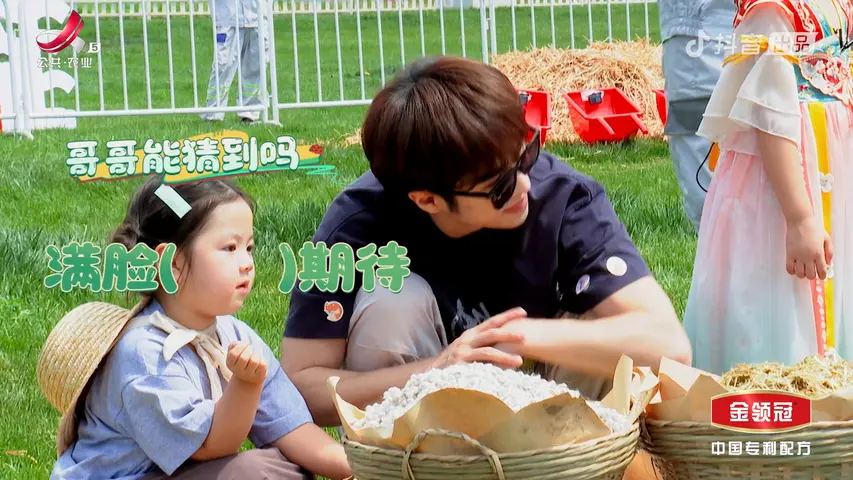 《超凡萌主闯一夏》第8期