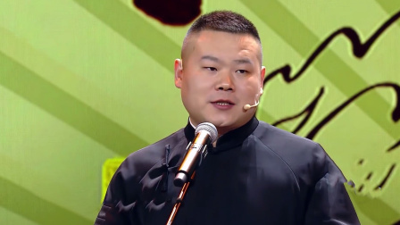 欢乐喜剧人 第四季 小岳岳萌贱秀新表情包