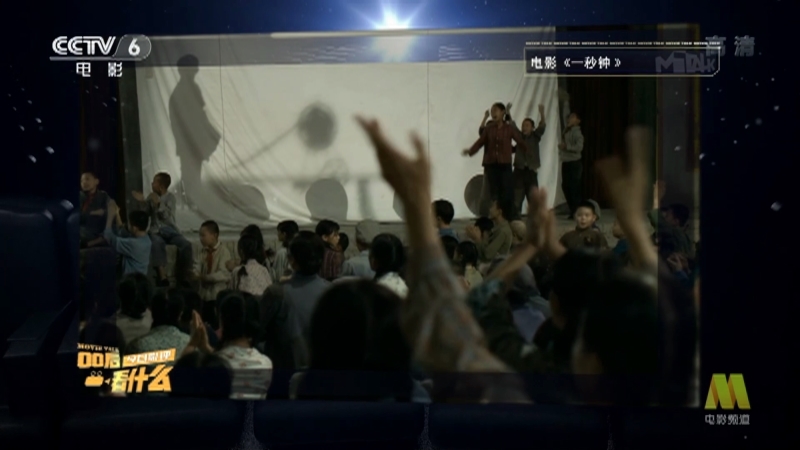 《今日影评》 20210816 “00后”看什么