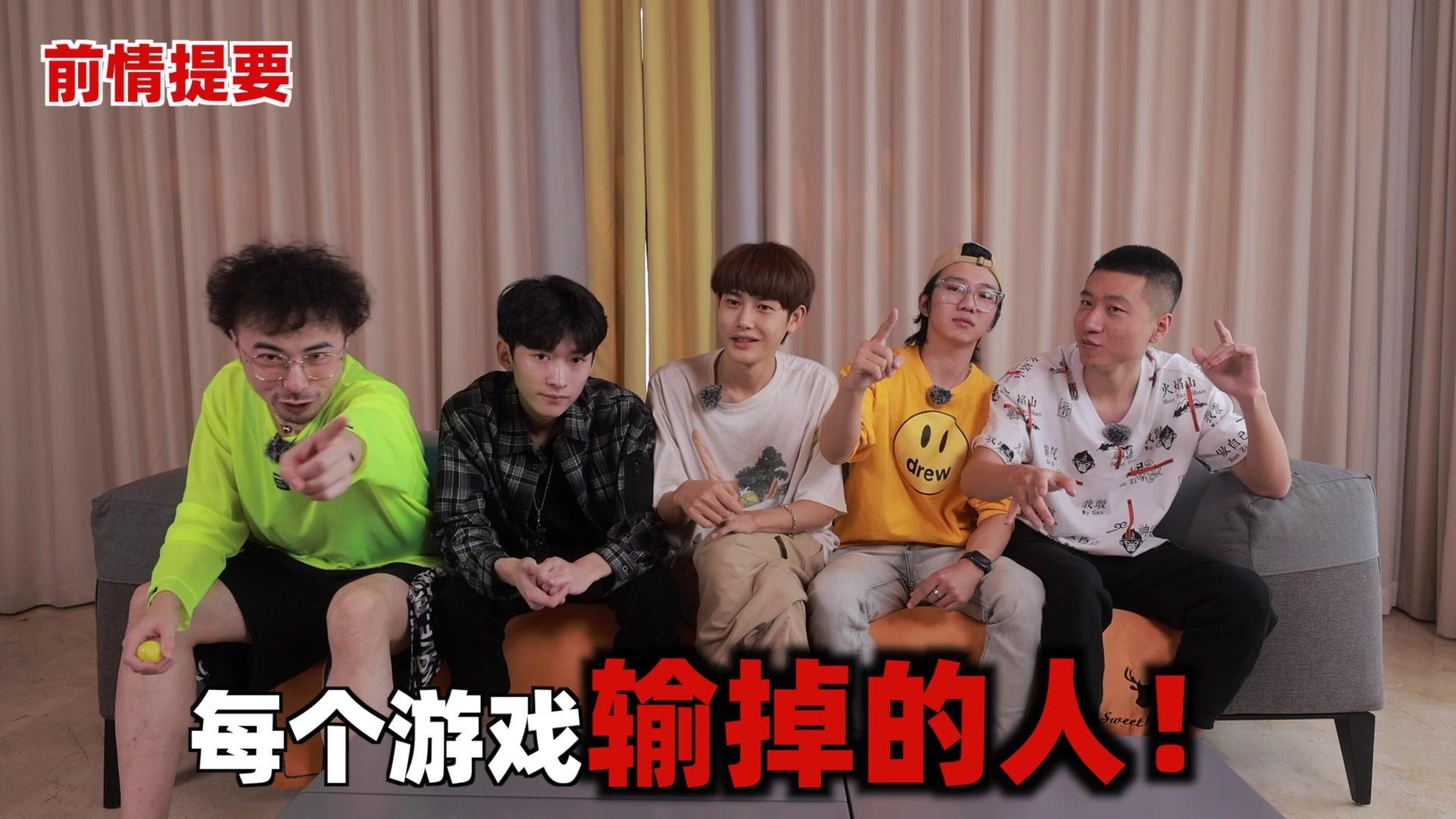 《谁才是一哥》第5期