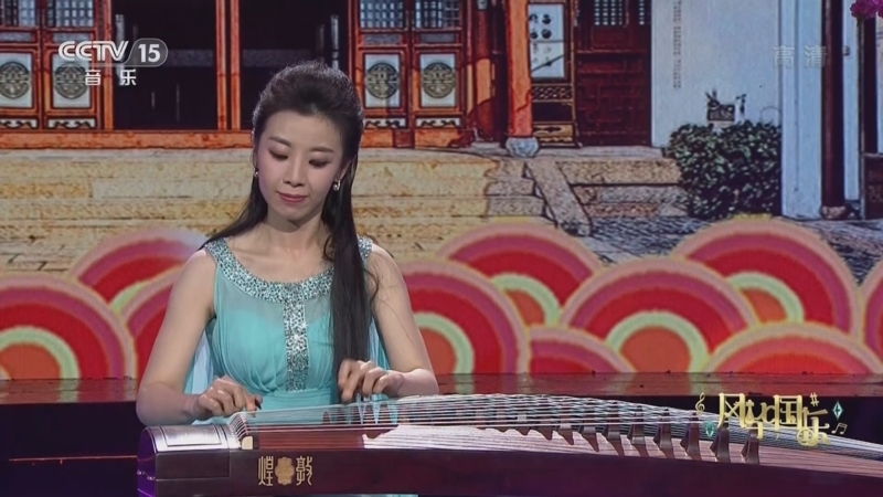风华国乐 《风华国乐》 20220722