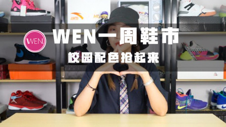 北卡蓝or密歇根，都在涨价的大学配色你冲不冲？