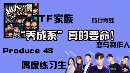 养成系四连发 中日韩三国制造 现实男孩 纸片人 蛙三种形式