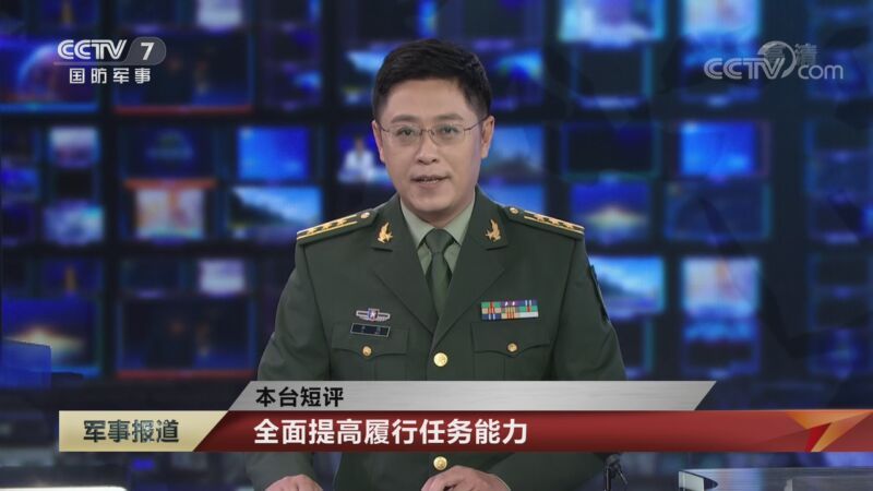 军事报道 《军事报道》 20200830