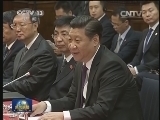 新闻联播 新闻联播完整版视频 20140720