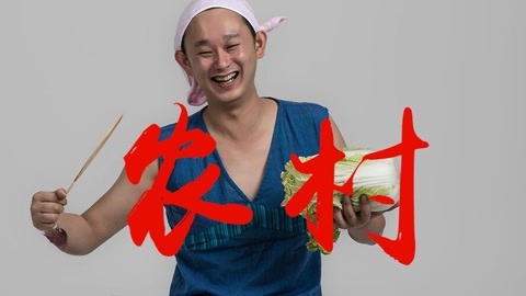 高臻臻的脑细胞 农村电商并没有那么难，卖“人”比卖菜更靠谱