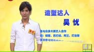 就是爱漂亮 春季妆容要点你get到了吗？