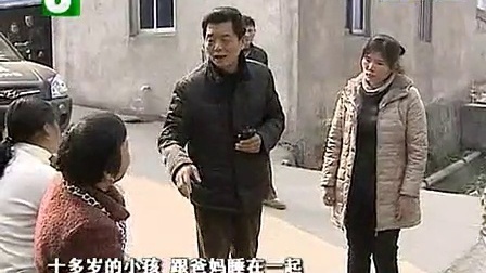 钱塘老娘舅 真情妻子真心留 浪子回头莫回首 110228