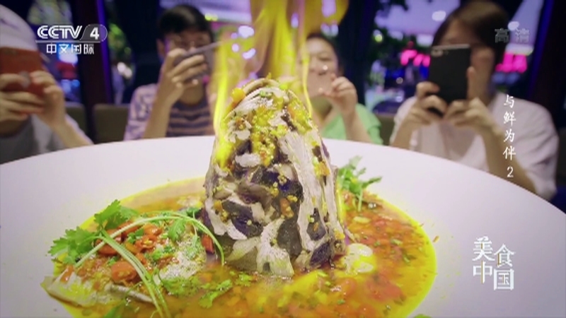 美食中国 《美食中国》 20220302 与鲜为伴（2）
