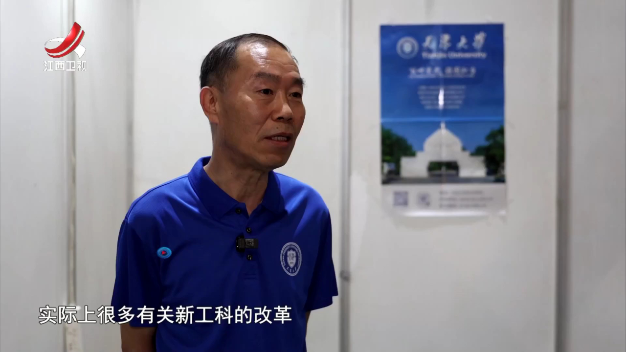 社会传真 高考志愿新变化——专业“上新”  填报细“心”