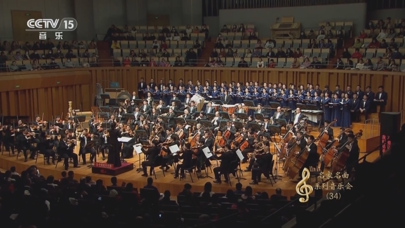 《CCTV音乐厅》 20250510 “名家名曲”系列音乐会（34） 中国爱乐乐团2024-2025音乐季 歌剧合唱之夜