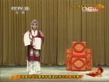中国京剧音配像精萃 《中国京剧音配像精粹》 20150604 梅兰芳精彩唱段选编 京剧《大登殿》《穆桂英挂帅》