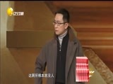 欢乐集结号 《欢乐集结号》 20170120