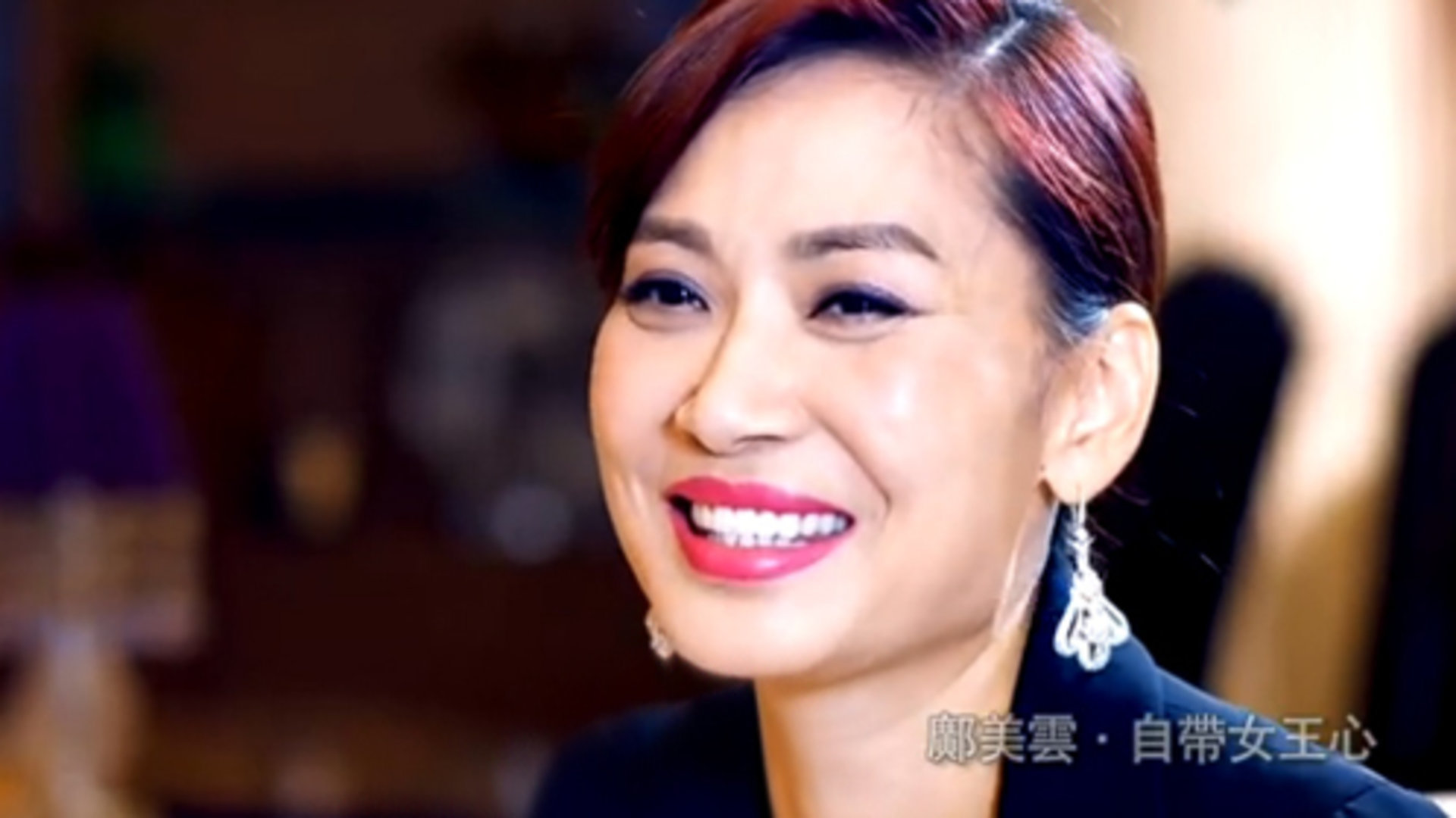 鲁豫有约 邝美云 · 我自己就是豪门
