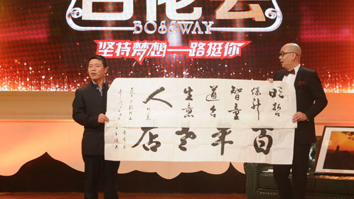 吉祥航空遭80后轮番质疑 王均豪现场与袁岳“大打出手”