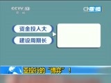新闻1+1 《新闻1+1》 20150323 亚投行的“博弈”！