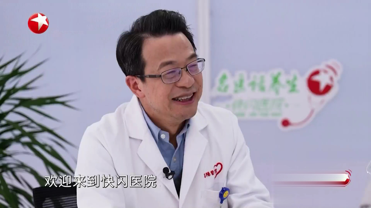 名医话养生 快闪医院——孙武权