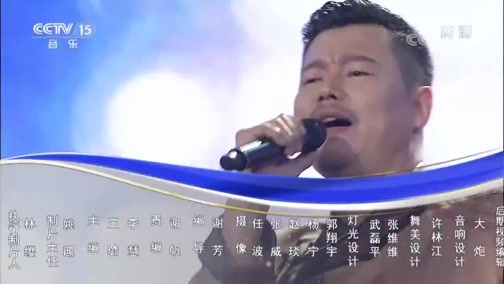 民歌&middot;中国 《民歌中国》 20200201