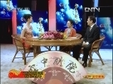 CCTV空中剧院 《CCTV空中剧院》 20121007 历届青京赛获奖演员联合展演 京剧《红鬃烈马》（访谈）