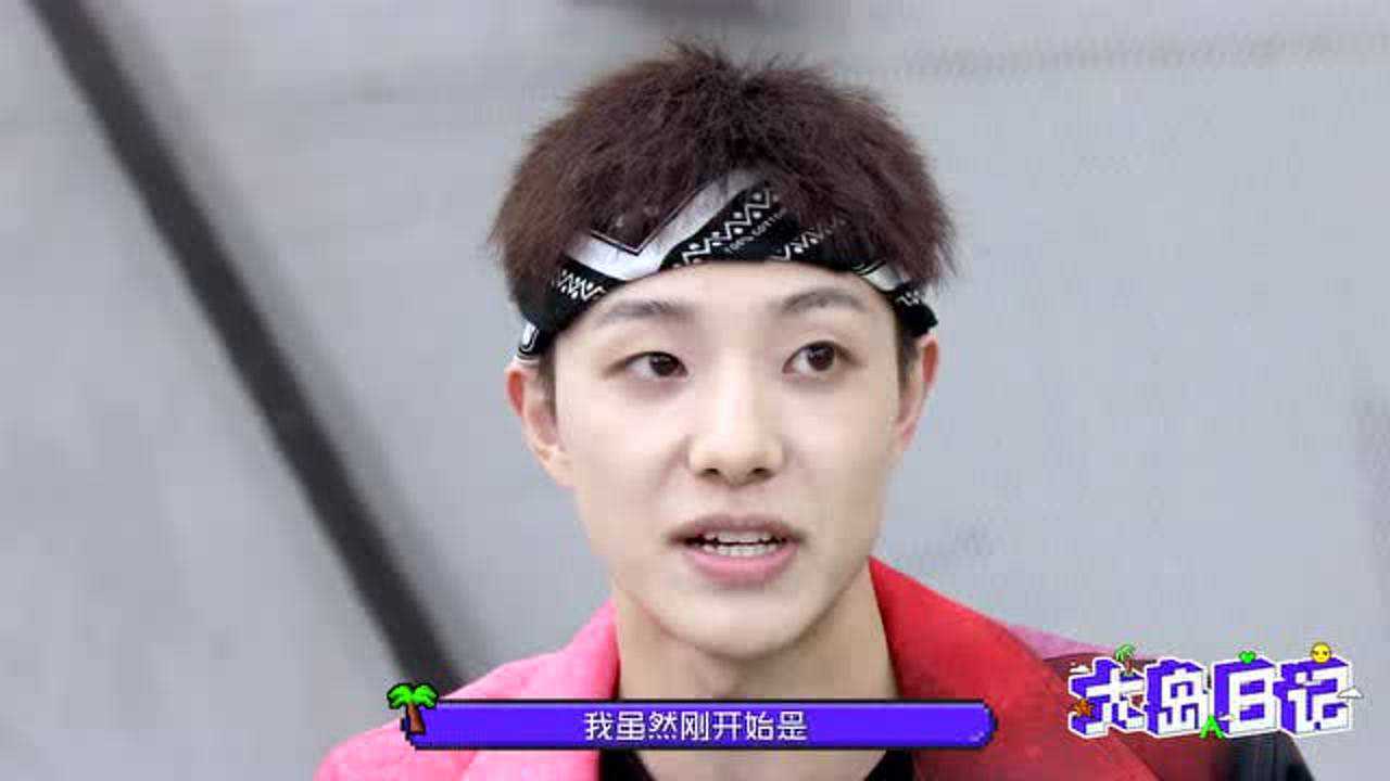 大岛日记2021 张欣尧Vlog：原创rap诉说亲身经历，分享独特解压方式现场蹦迪