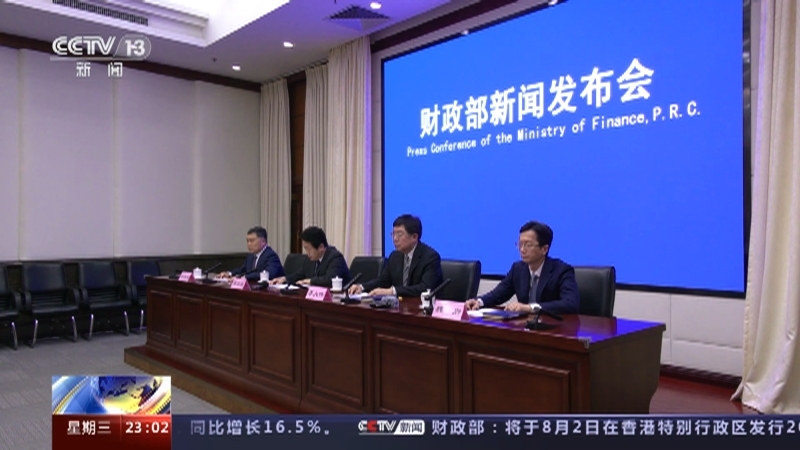 24小时 《24小时》 20230719