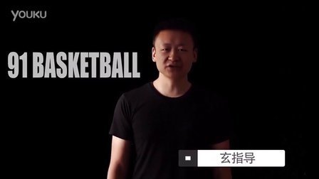 91篮球教学 第一季 全场比赛如何进攻及无球跑位 (下)
