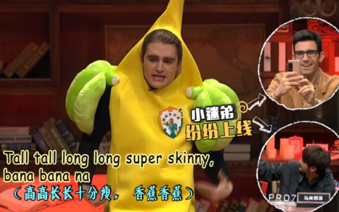 非正式会谈 第3.5季 Oh no！机器人抢走了我的饭碗！