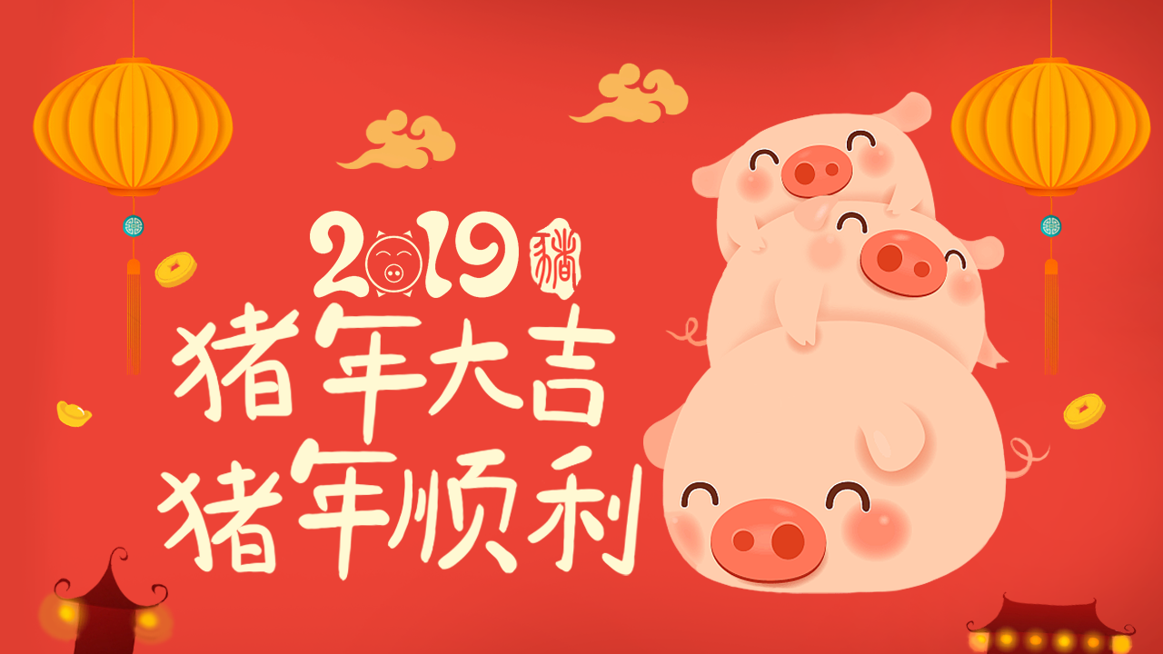 迷妹专访 迷妹专访×50位爱豆群星大拜年！